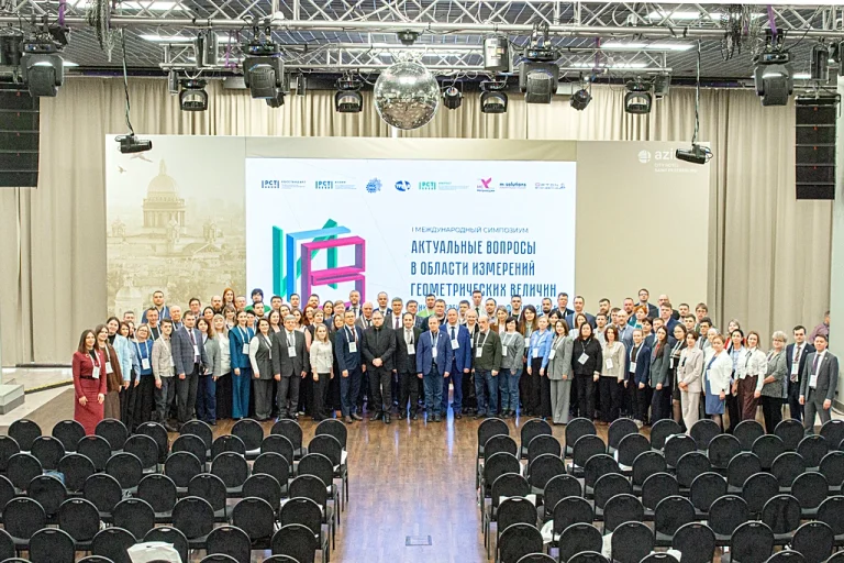 Участие в международном симпозиуме